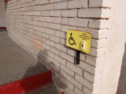 Кнопка вызова персонала для маломобильных граждан